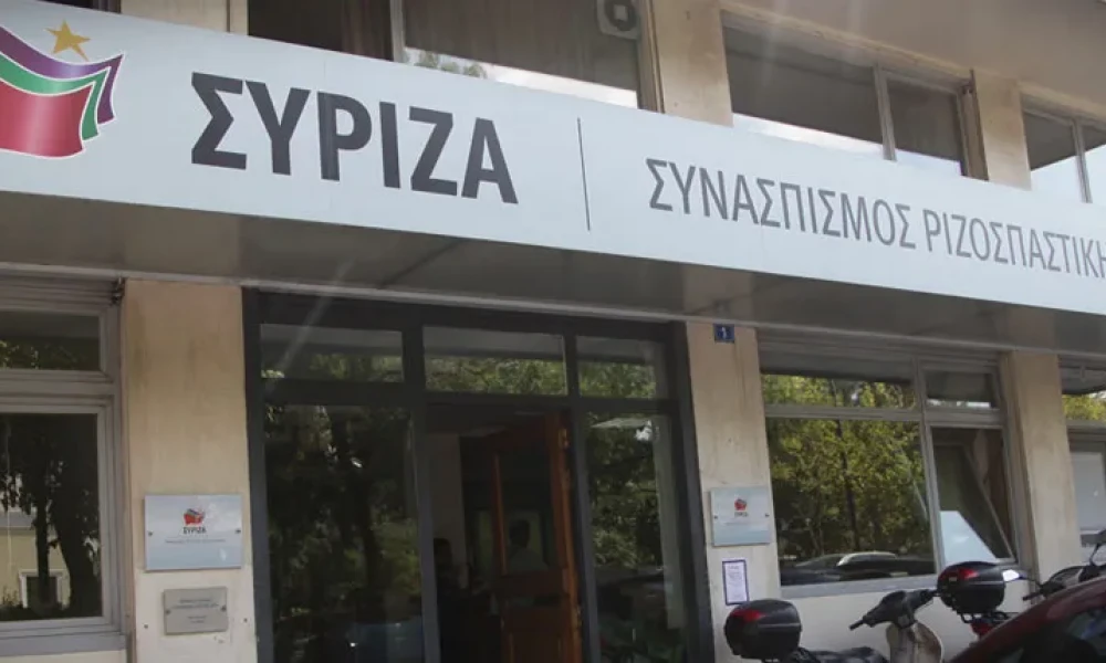 ΣΥΡΙΖΑ: Σε «Μίμης Δαρειώτης» μετονομάζεται το κτίριο της Κουμουνδούρου